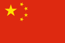 The People's Republic of China National Flag